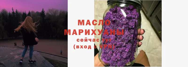 ТГК гашишное масло  mega как войти  Болотное  сколько стоит 